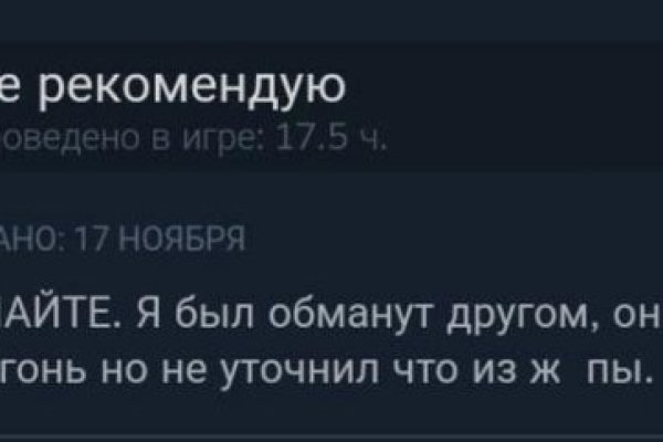 Кракен с айфона
