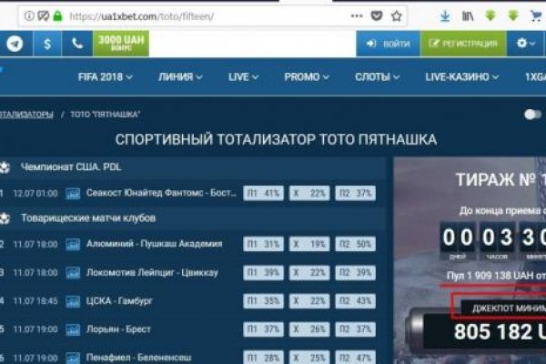 Зайти на кракен тор