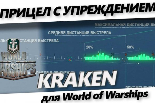 Кракен даркнет тор