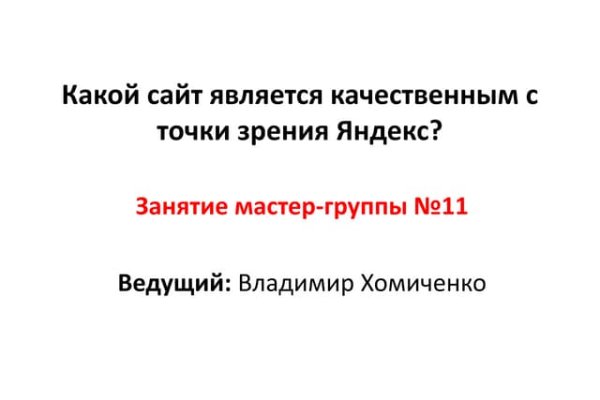 Kraken маркетплейс официальный