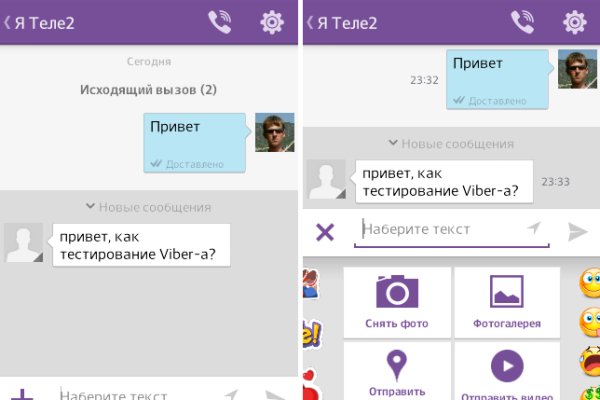 Найти зеркало кракена