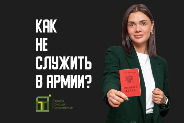 Что такое кракен сайт