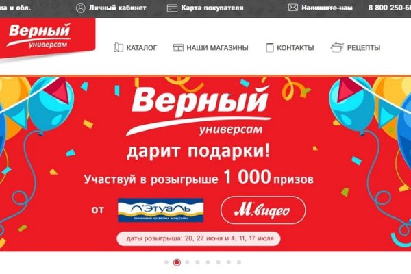 Kraken торговая площадка ссылка