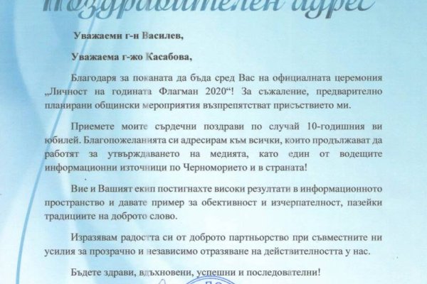 Ссылки на сайты даркнета
