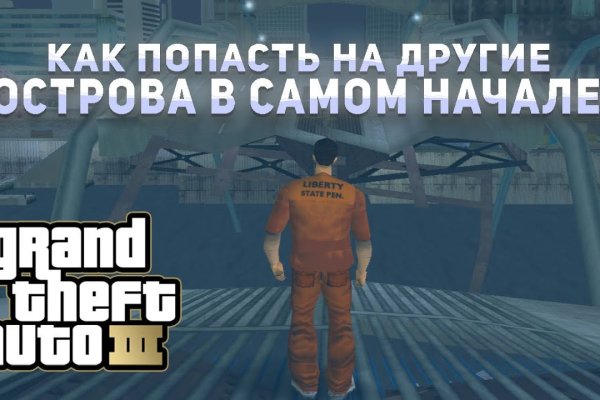 Рабочая ссылка кракен в тор