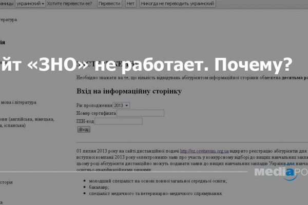 Кракен ссылка fo feng crmp ru