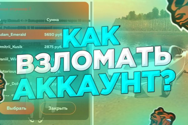 Кракен маркетплейс kr2connect co