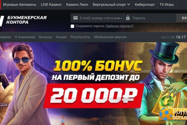 Kraken официальный сайт ссылка krk store com