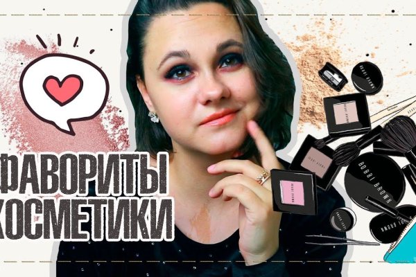 Что продают на кракене