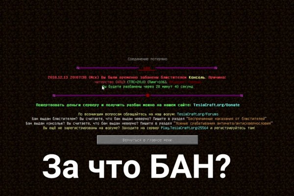 Как перейти на кракен