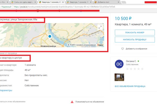 Кракен онион