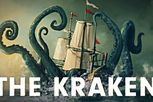 Kraken как найти ссылку