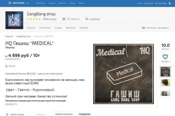 Кракен ссылка 2web