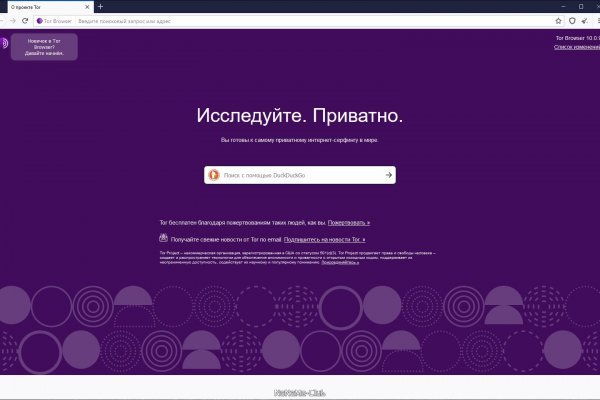 Кракен прямая ссылка