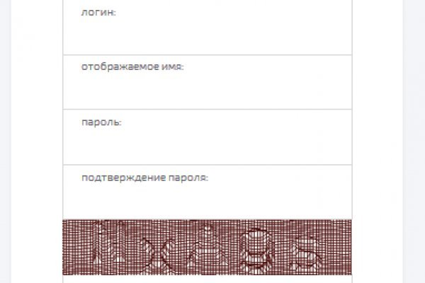 Кракен даркнет слушать
