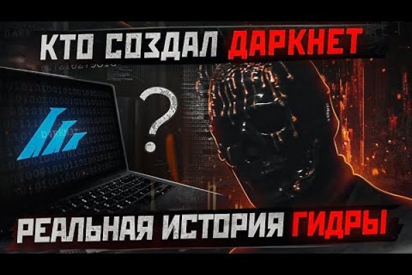 Кракен 9 at