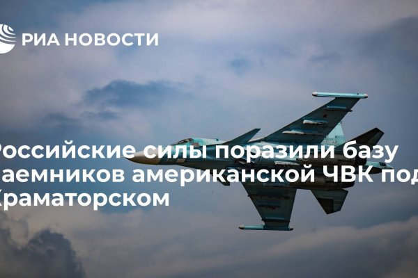 Кракен маркет зеркало