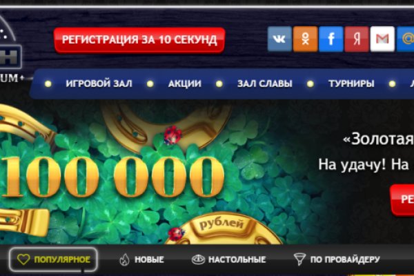 Кракен ссылка store