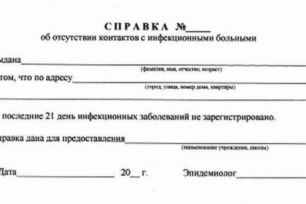 Ссылка на кракен реальная