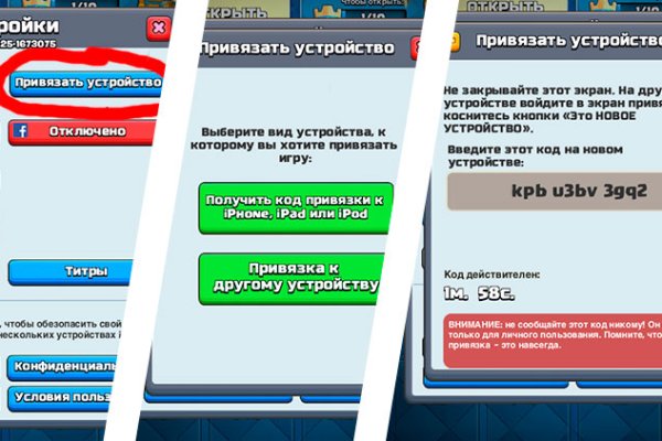Кракен зеркало store
