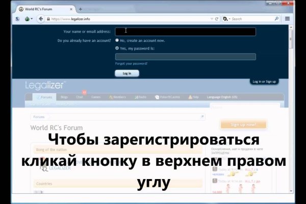 Покупки на кракене даркнет