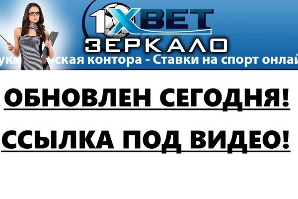 Кракен сайт пишет пользователь не найден