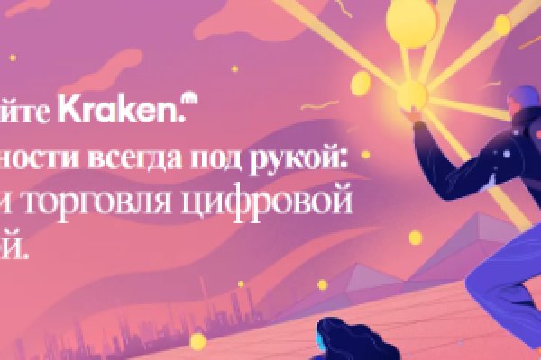 Кракен площадка kr2web in