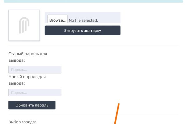 Kraken это