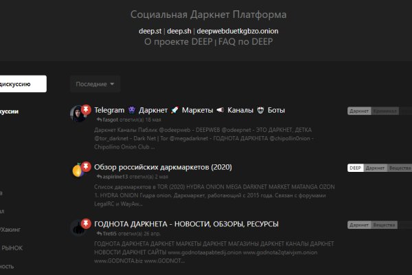 Что такое kraken в россии