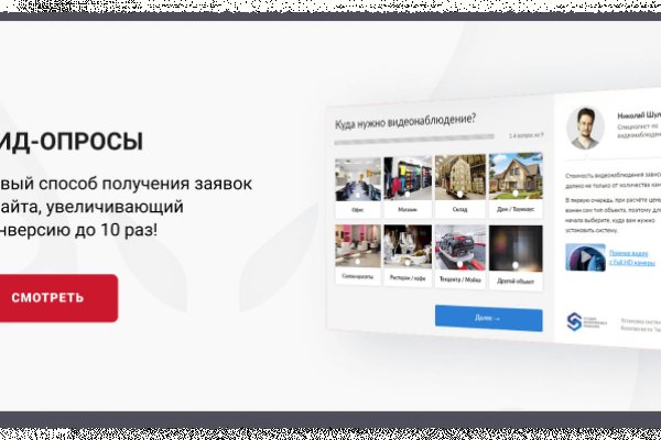 Как зайти на kraken маркетплейс