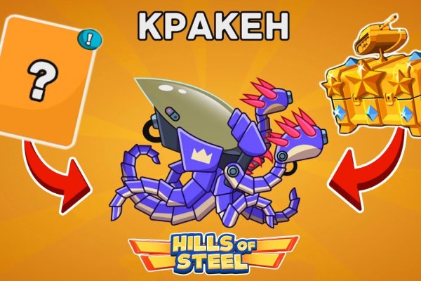 Кракен сайт вход kraken torion