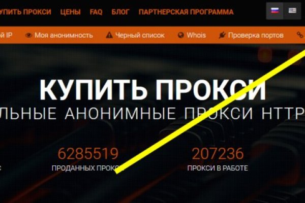 Кракен площадка kr2web in