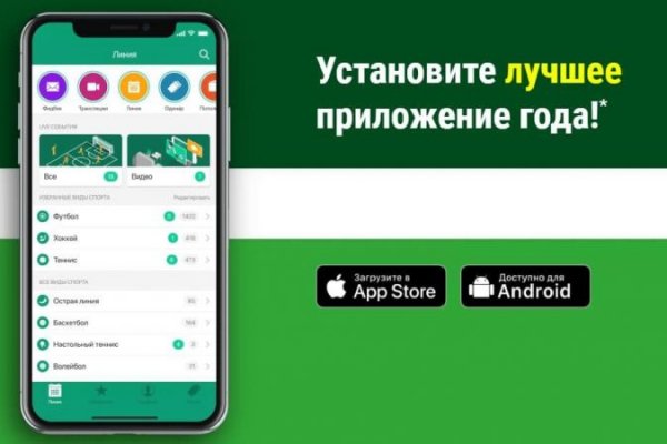 Ссылка на кракен 2krnmarket