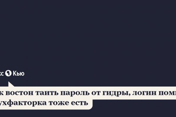 Кракен площадка вход