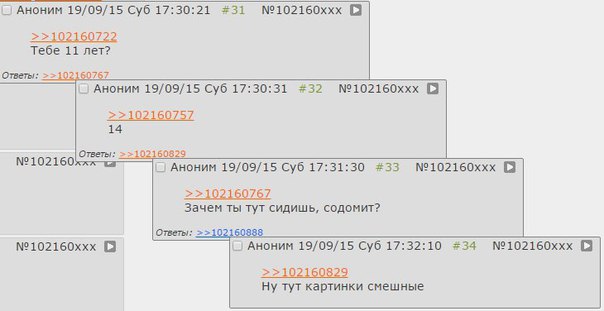 Тор для кракена