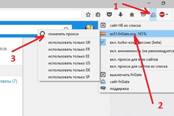 Ссылка в магазин на кракен