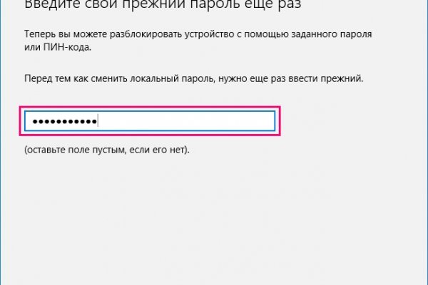 Переход на кракен
