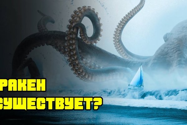 Kraken 17at