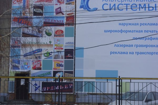 Кракен ссылка onion