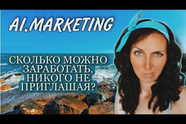 Даркнет маркет кракен onion