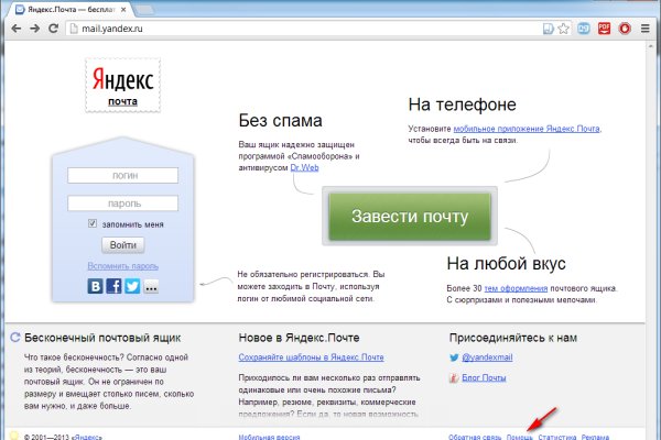 Кракен официальная ссылка зеркало