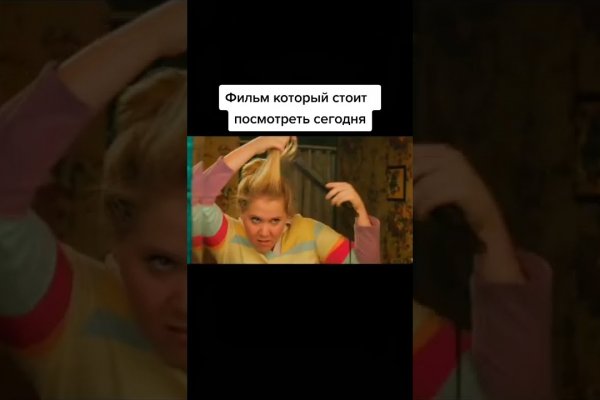 Кракен наркошоп