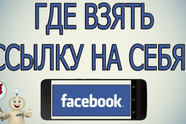 Восстановить доступ к кракену