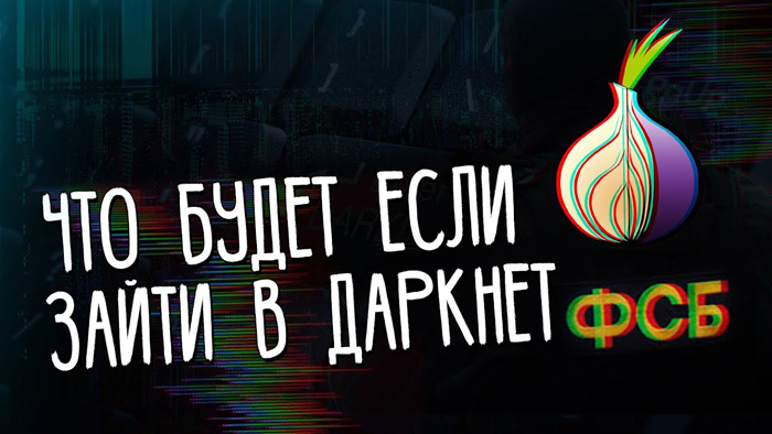 Как найти сайт кракен